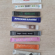 Отдается в дар Сахарки