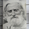 Отдается в дар Книга «Учитель»
