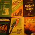 Отдается в дар Книги