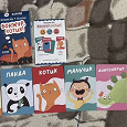 Отдается в дар Карточная игра