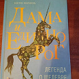 Отдается в дар Книга для детей