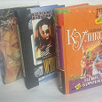Отдается в дар Книги