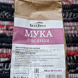 Отдается в дар Мука овсяная