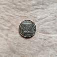 Отдается в дар Монета Израиля 10 агорот