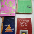 Отдается в дар Книги, учебник немецкий