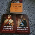 Отдается в дар Книги классика, история и другое