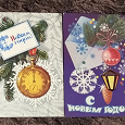 Отдается в дар Новогодние советские открытки