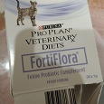 Отдается в дар Пробиотик для кошки fortiflora
