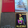 Отдается в дар книги для медиков