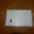 Отдается в дар авиа конверт-открытка