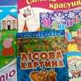 Отдается в дар Книги на украинском языке + самоделка новогодняя.