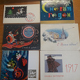 Отдается в дар Маленькие открытки СССР