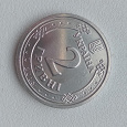 Отдается в дар монетка 2 гривны 2018 года