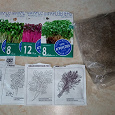 Отдается в дар набор для выращивания микрозелени: джутовые коврики+семена