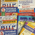 Отдается в дар Учебники и обучающие материалы.
