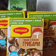 Отдается в дар Кубики бульонные Maggi
