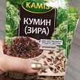 Отдается в дар Зира (кумин)