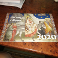 Отдается в дар Календарь настенный 2020