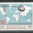 Отдается в дар Космический спутник. Марка Монголии 1982 г. MNH.