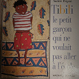 Отдается в дар Детская книжка на французском
