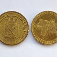 Отдается в дар 10 рублей — юбилейные монеты