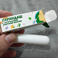 Отдается в дар Карандаш-ингалятор для носа
