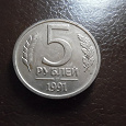 Отдается в дар Монета России