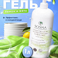 Отдается в дар Бытовая химия Sosna