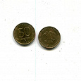 Отдается в дар В коллекцию — 50 рублей 1993 (спмд и ммд)