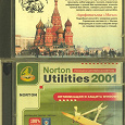 Отдается в дар CD диски «Карта Москвы 2002», «Norton Utilities 2001»
