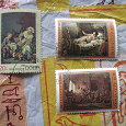 Отдается в дар марки СССР, серия «живопись», 1974 и 1976 г