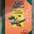 Отдается в дар Детские книги