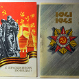 Отдается в дар открытки СССР