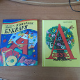 Отдается в дар Книжки