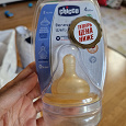Отдается в дар Соска для бутылочки латекс Chicco