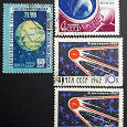 Отдается в дар Космонавтика на марках СССР, 1959-1962.