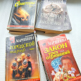 Отдается в дар Книги Марининой
