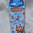 Отдается в дар Косметическое