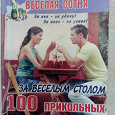 Отдается в дар Книга