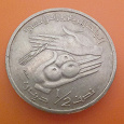 Отдается в дар Тунис 1/2 динара 1997 год