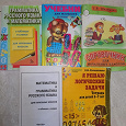 Отдается в дар обучающие книги для детей 5-8 лет