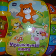 Отдается в дар книжка для малыша музыкальная