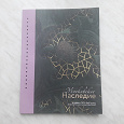 Отдается в дар Московское наследие, № 6-2024