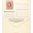 Отдается в дар Почтовые конверты из СССР