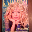 Отдается в дар караван историй