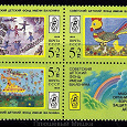 Отдается в дар Детские рисунки, квартблок, MNH, марки СССР, 1988.
