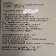 Отдается в дар Промокод для получения скидки на посещение Москвариума