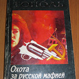 Отдается в дар книга