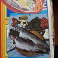 Отдается в дар Рецепты Рыбные блюда
