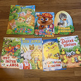 Отдается в дар детские книги